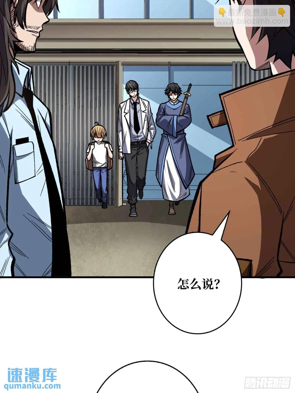 第165话 他，有问题！2