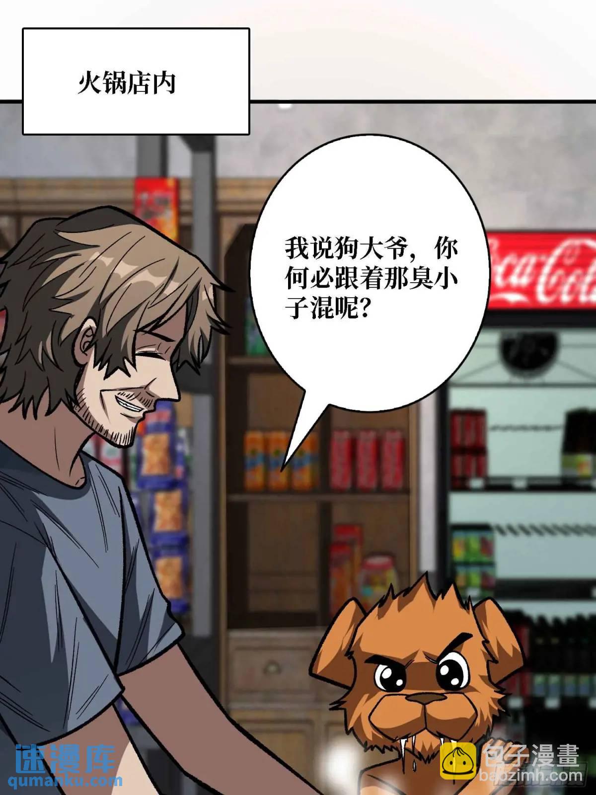 第165话 他，有问题！20
