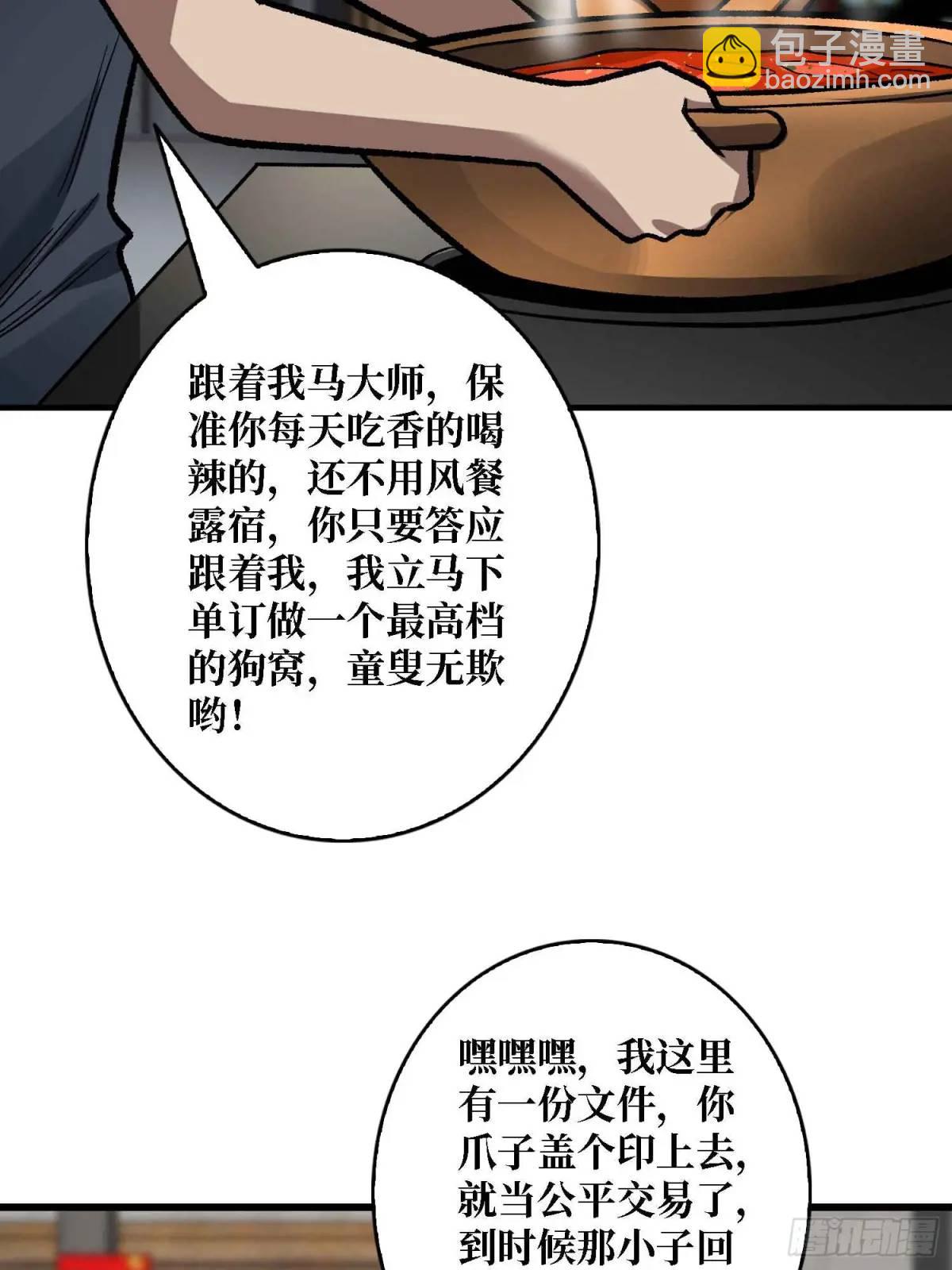 第165话 他，有问题！21