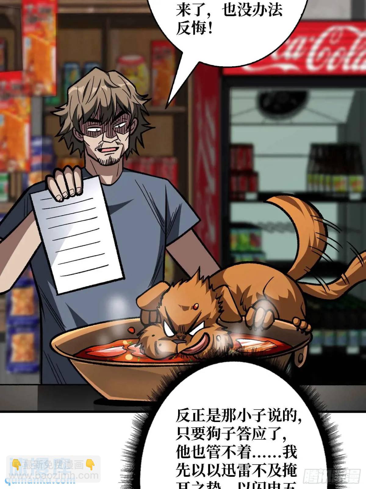 第165话 他，有问题！22