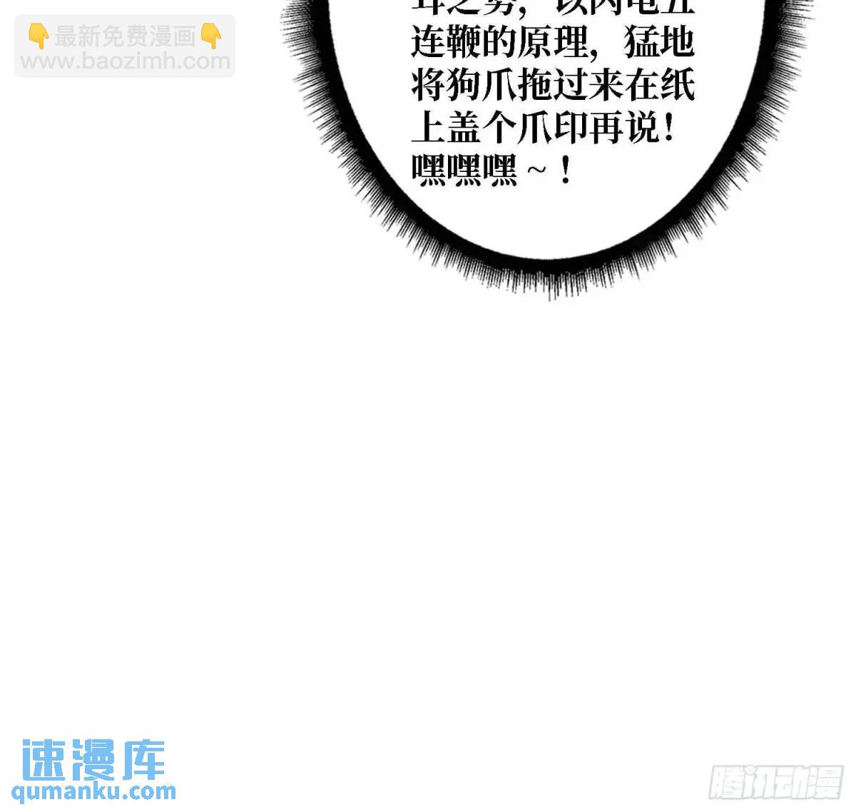 第165话 他，有问题！23