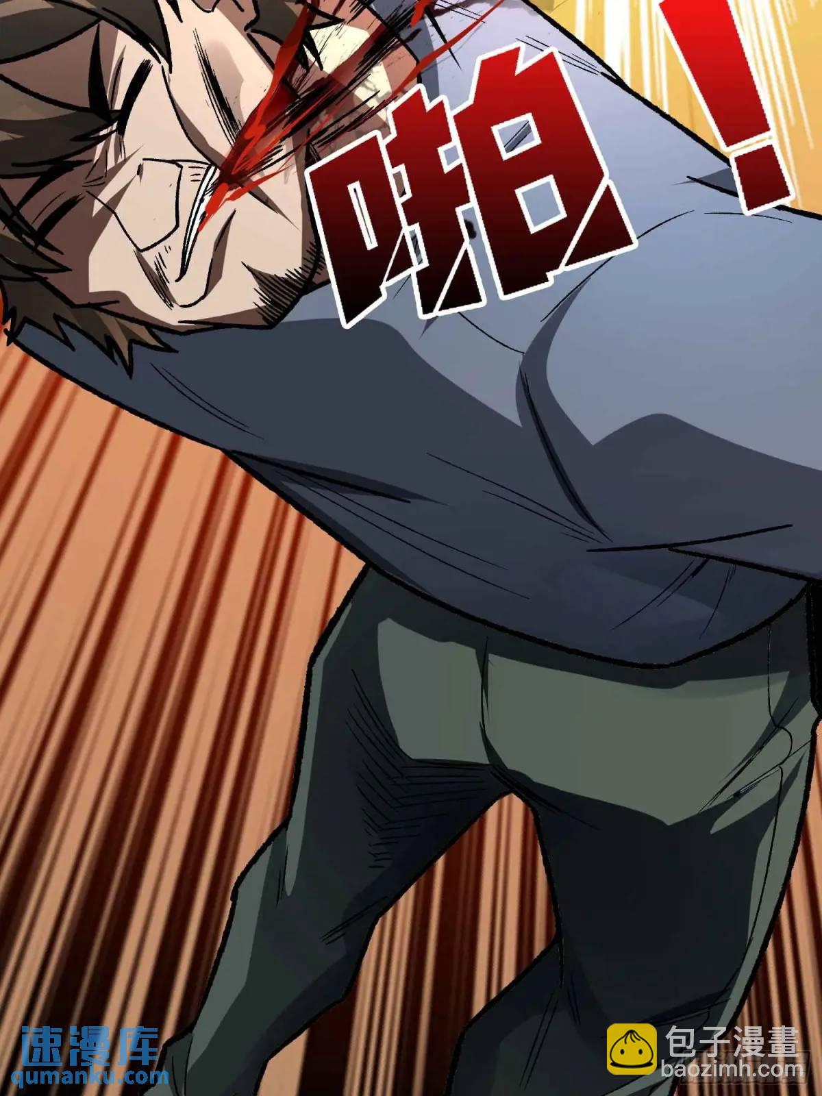 第165话 他，有问题！26