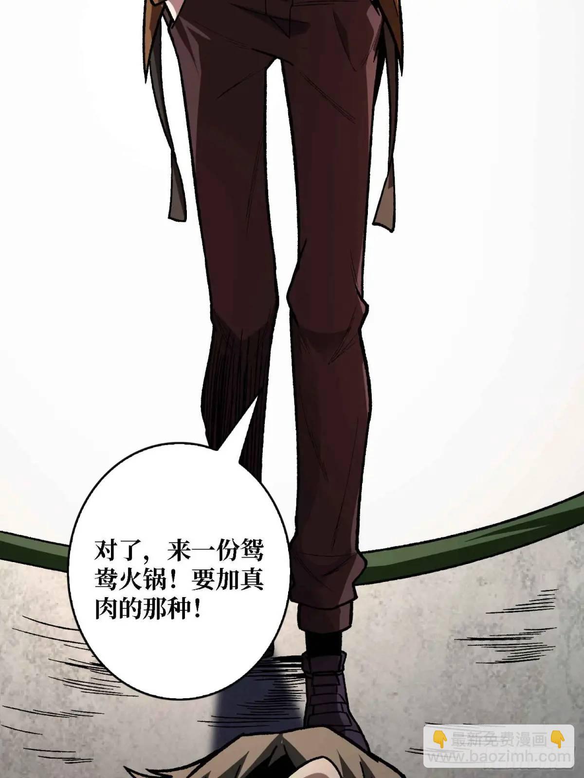 第165话 他，有问题！29