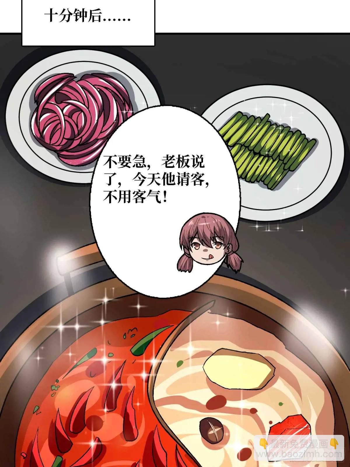 第165话 他，有问题！31