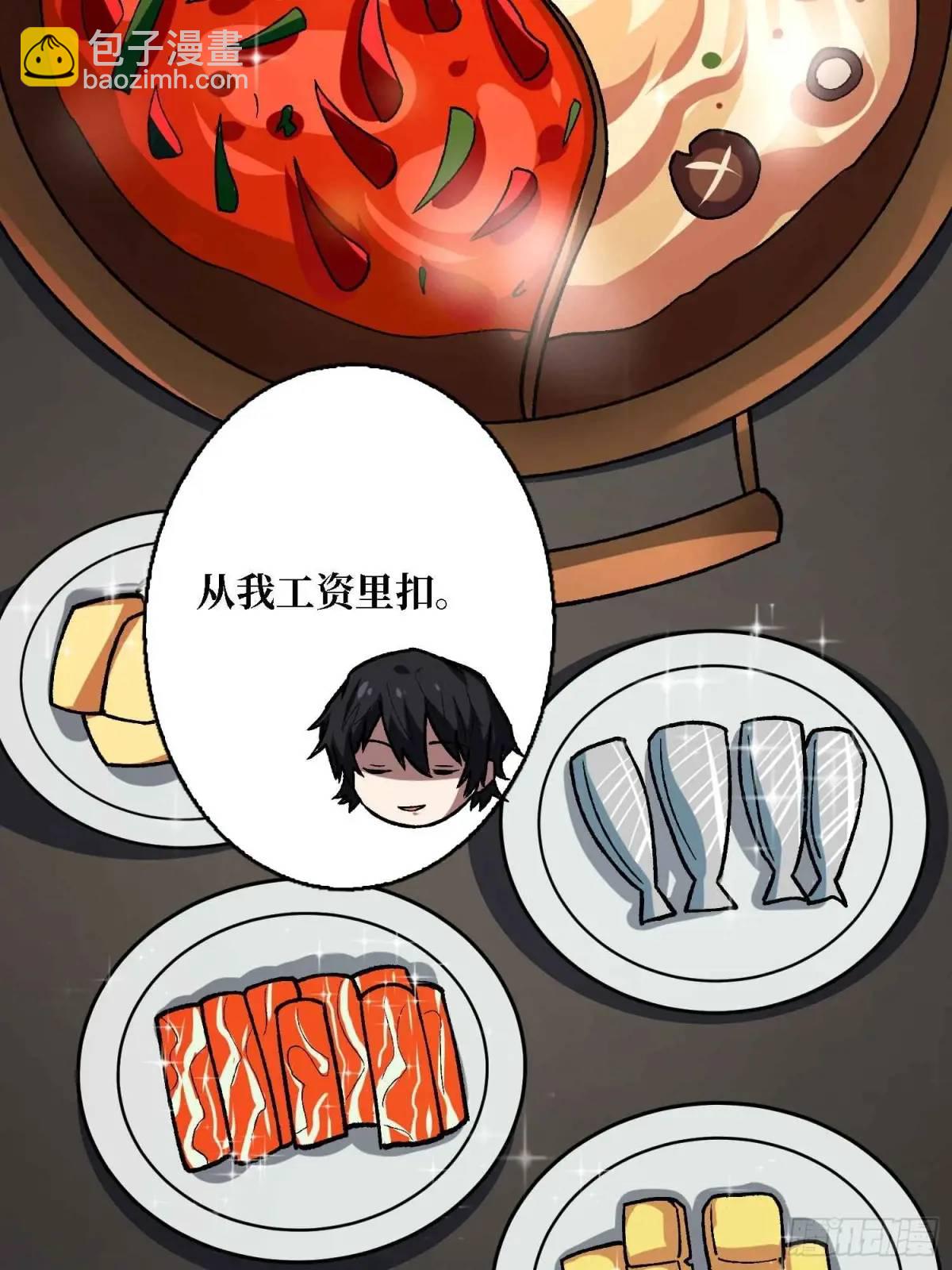 第165话 他，有问题！32