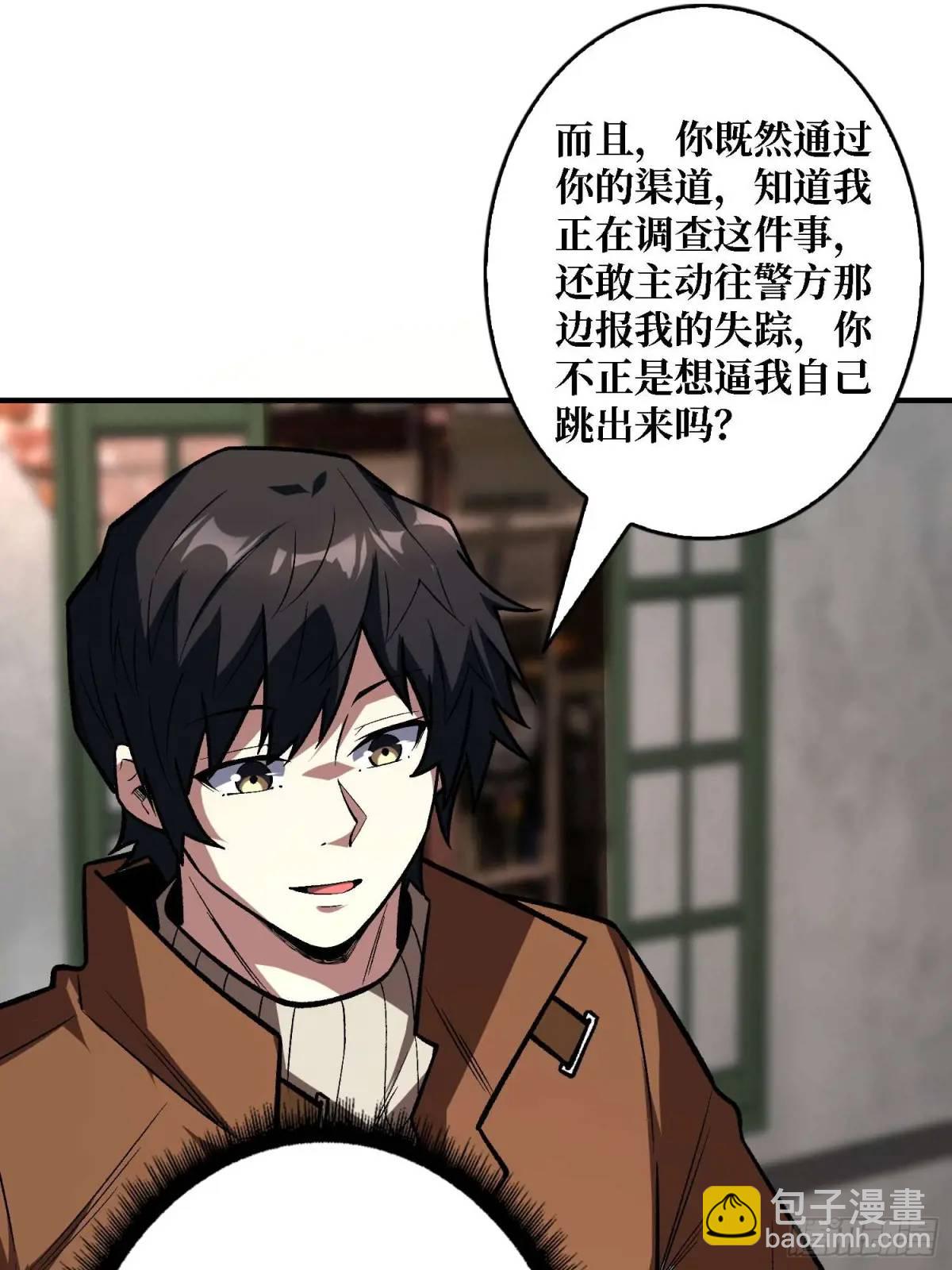 第165话 他，有问题！35