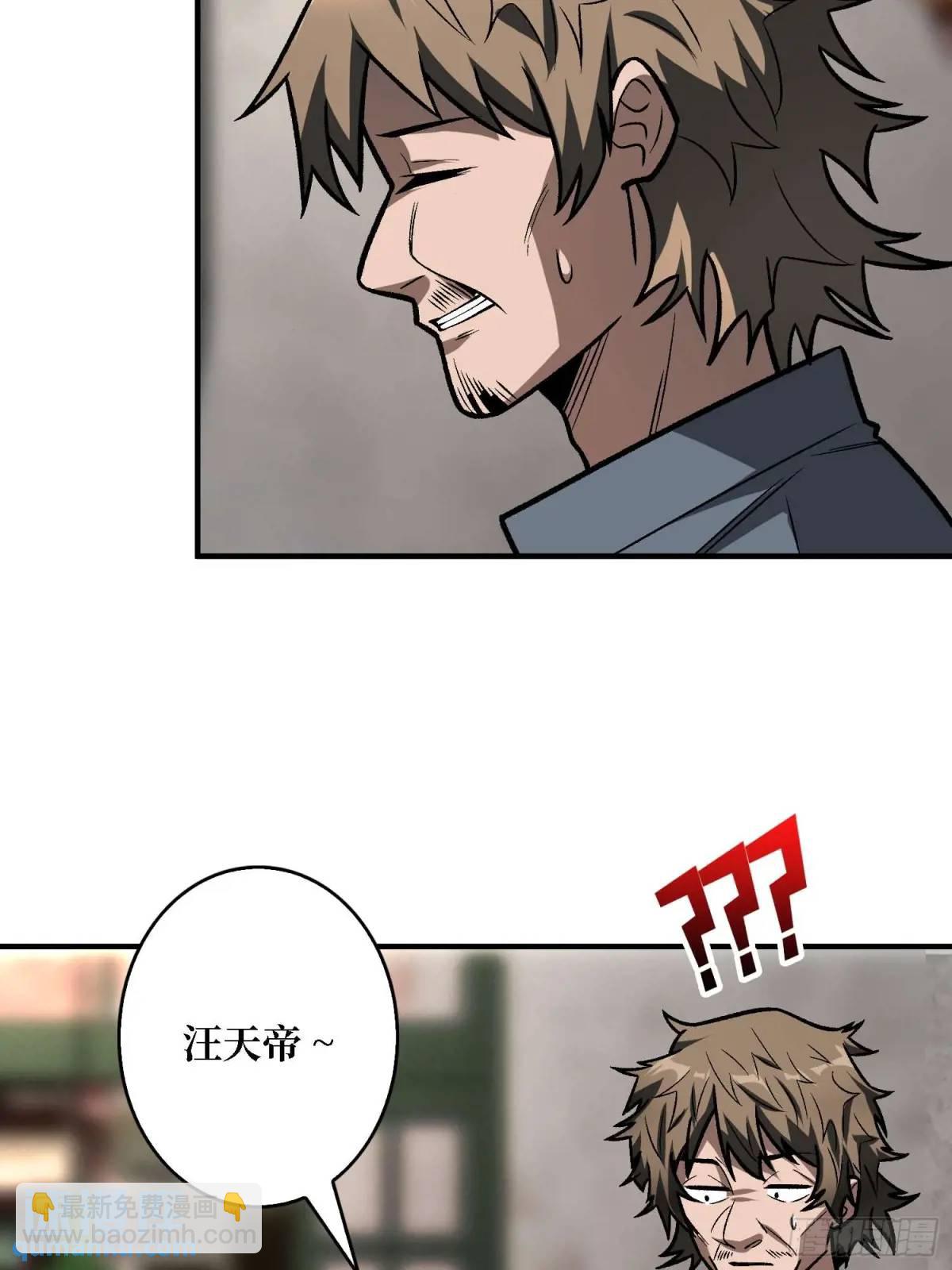 第165话 他，有问题！41