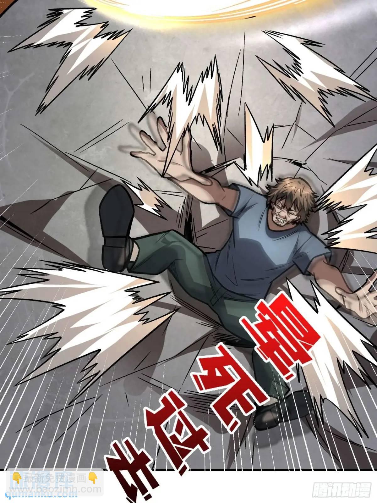 第165话 他，有问题！44
