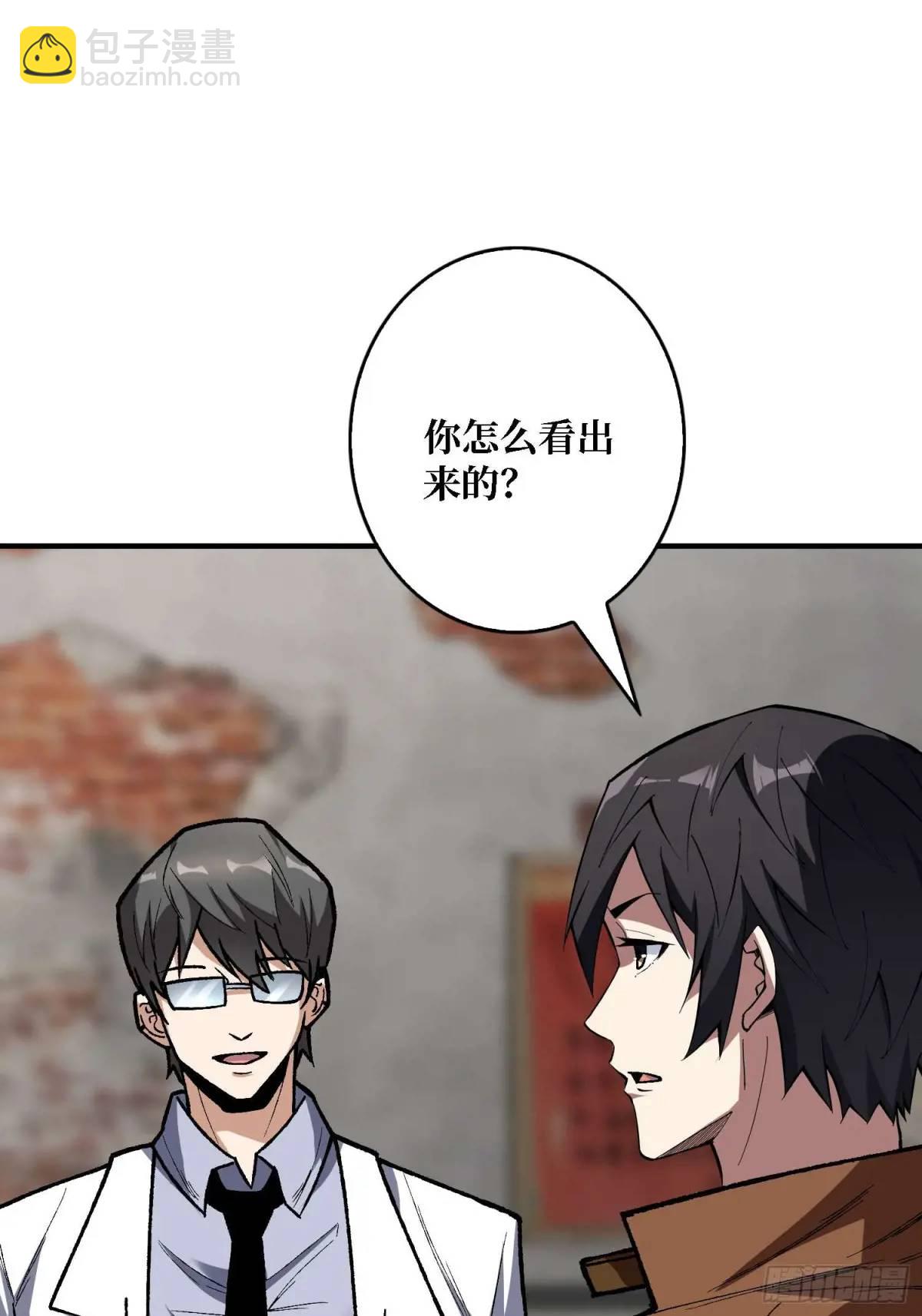 第165话 他，有问题！47