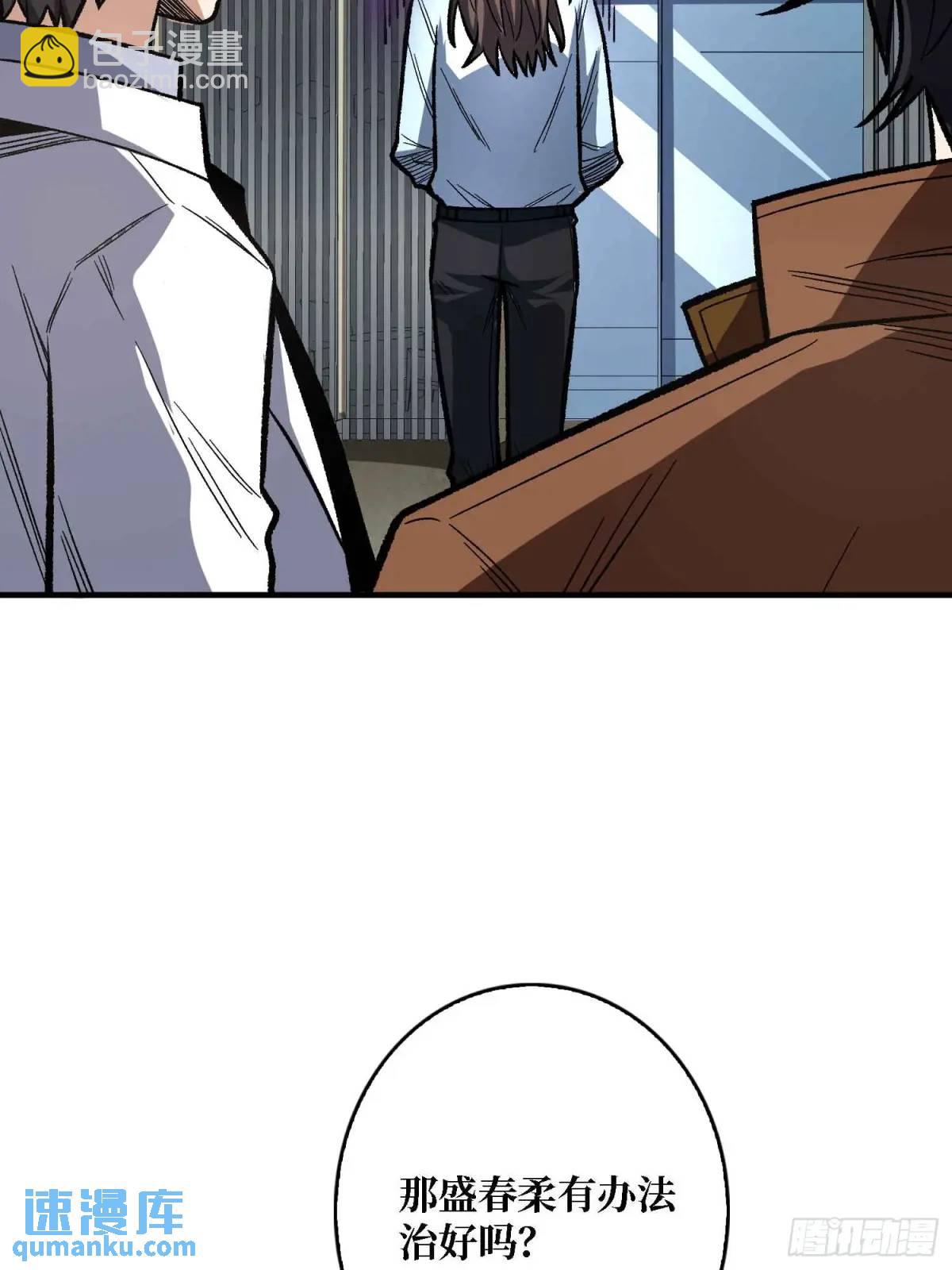 第165话 他，有问题！5