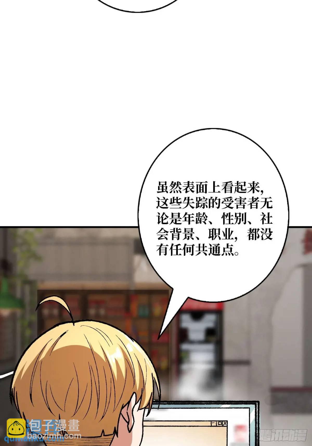 第165话 他，有问题！54