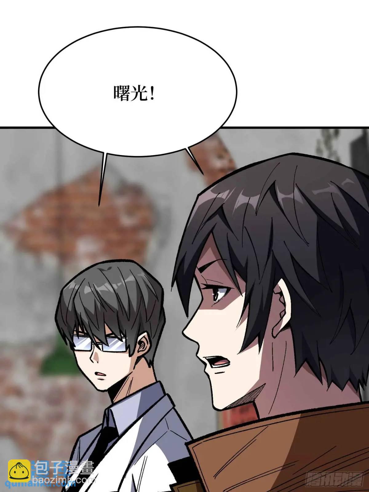第165话 他，有问题！59