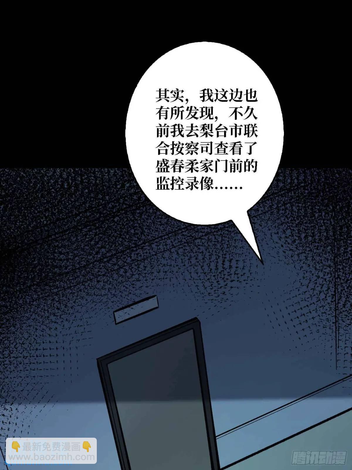 第165话 他，有问题！62