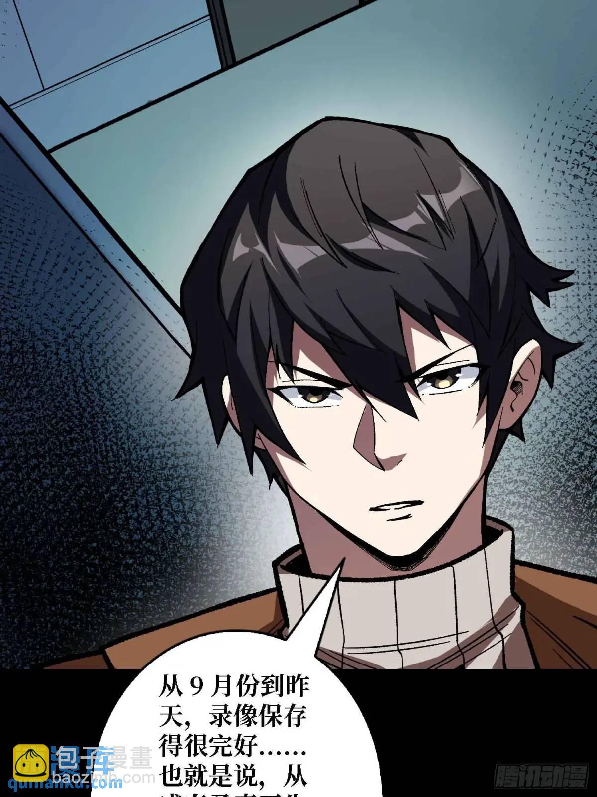 第165话 他，有问题！63