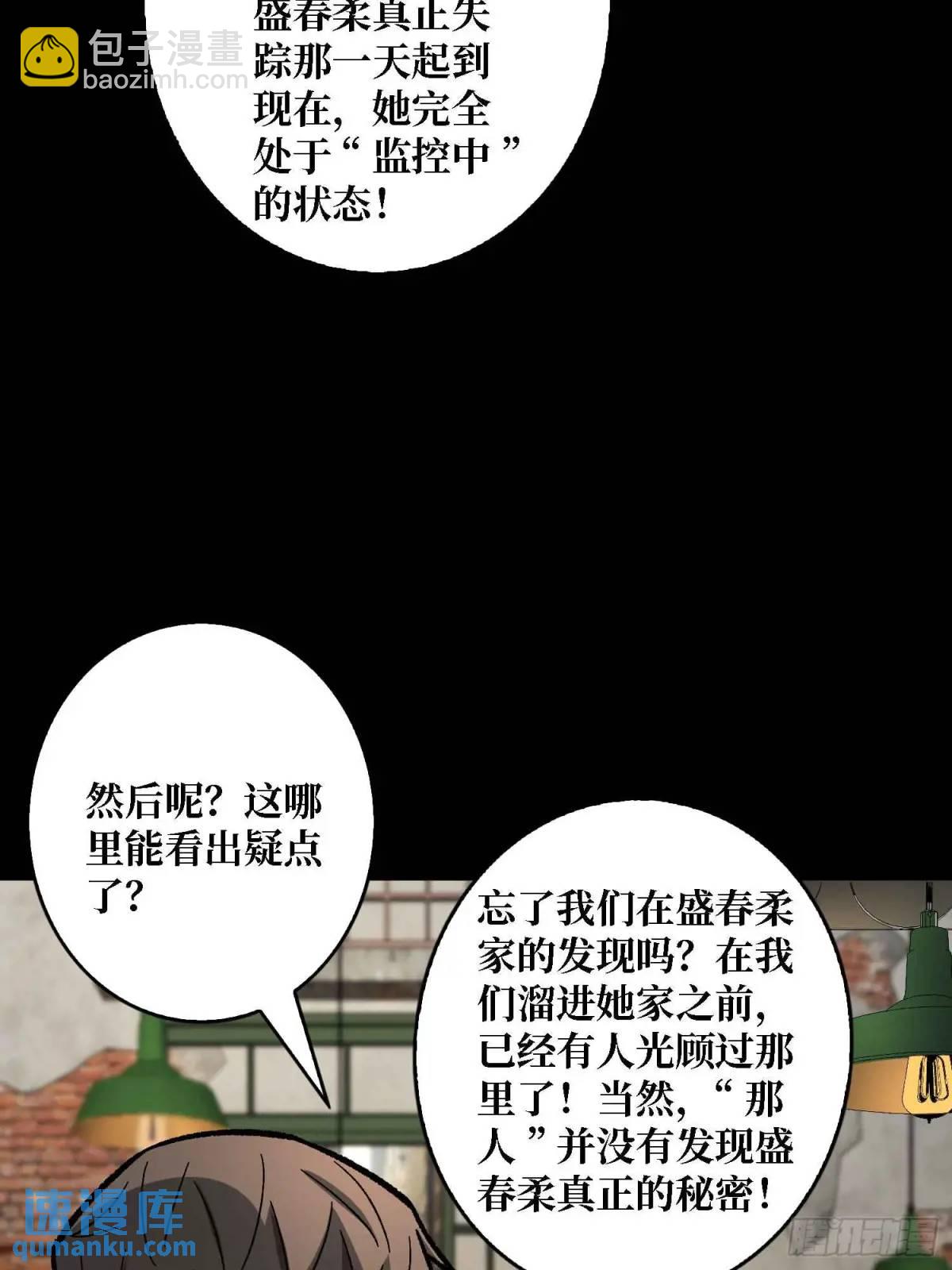 第165话 他，有问题！64