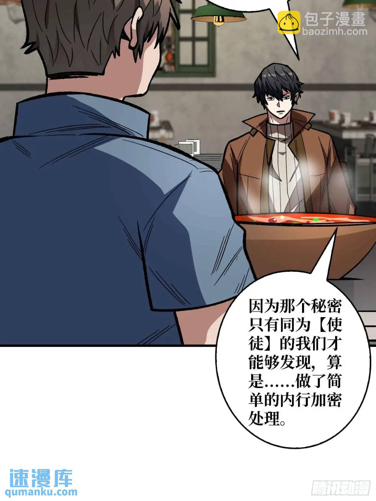 第165话 他，有问题！65