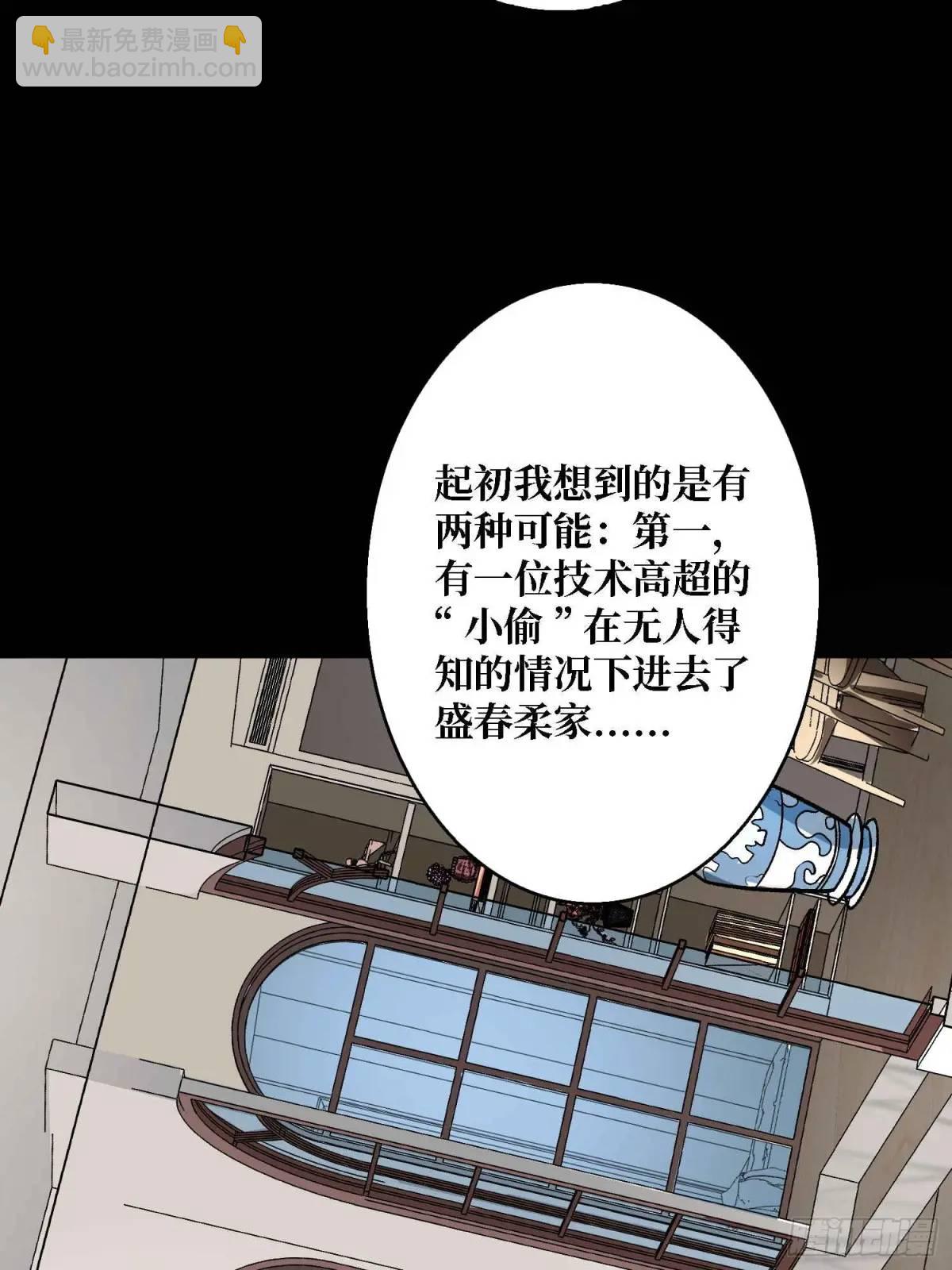 第165话 他，有问题！68