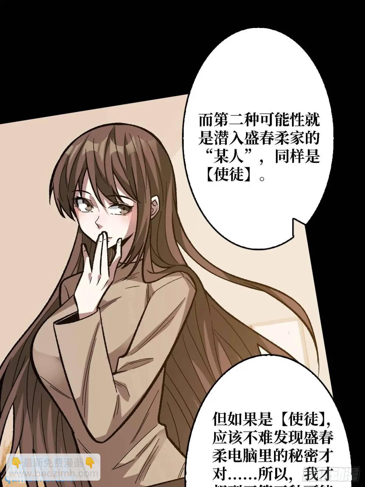 第165话 他，有问题！70