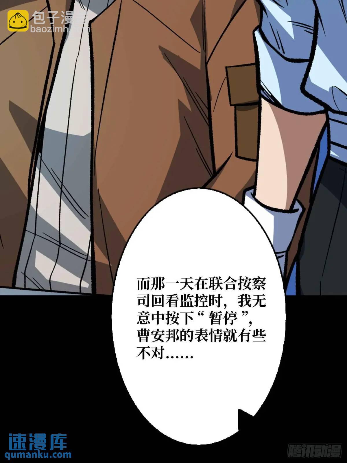 第165话 他，有问题！74