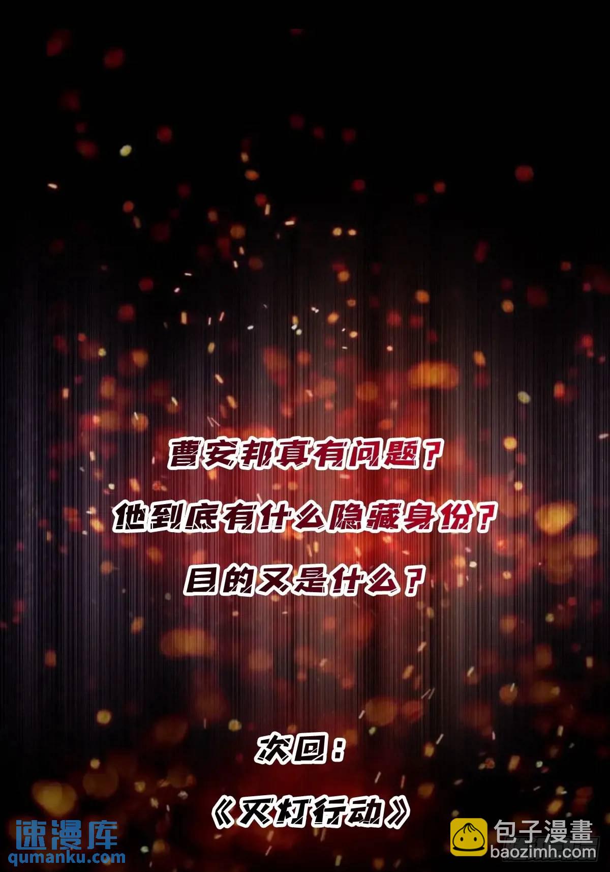 第165话 他，有问题！77