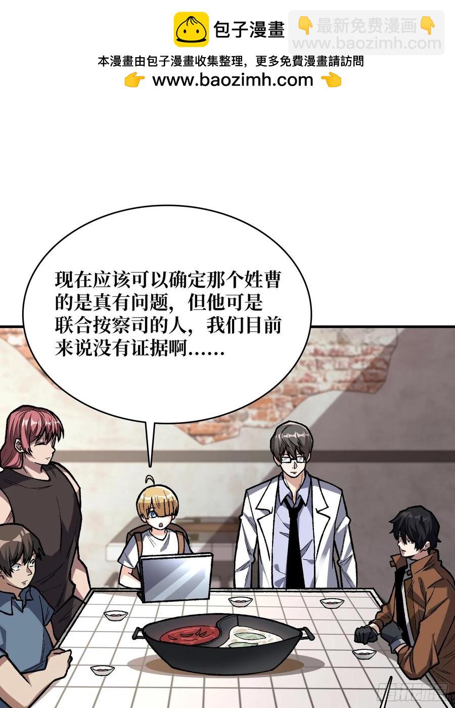 第166话 灭灯行动1