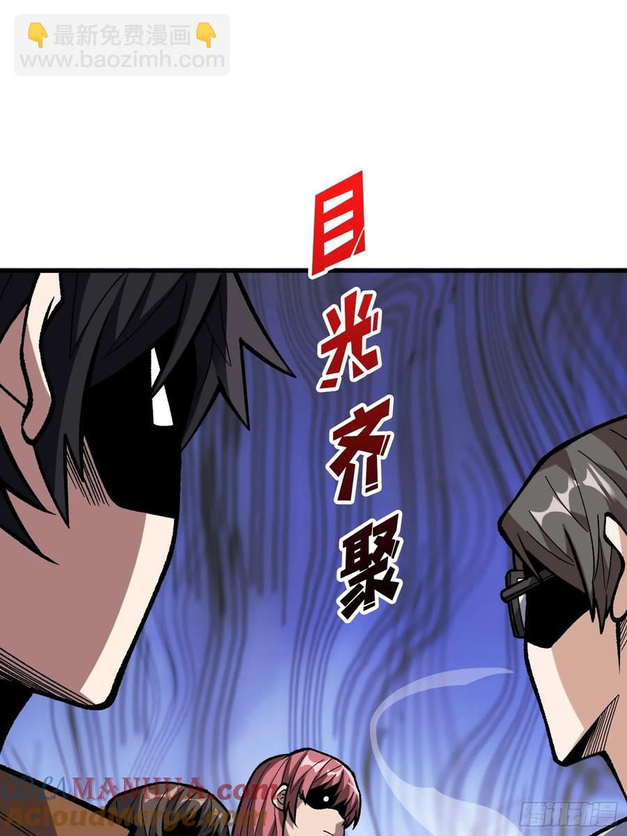 第166话 灭灯行动12