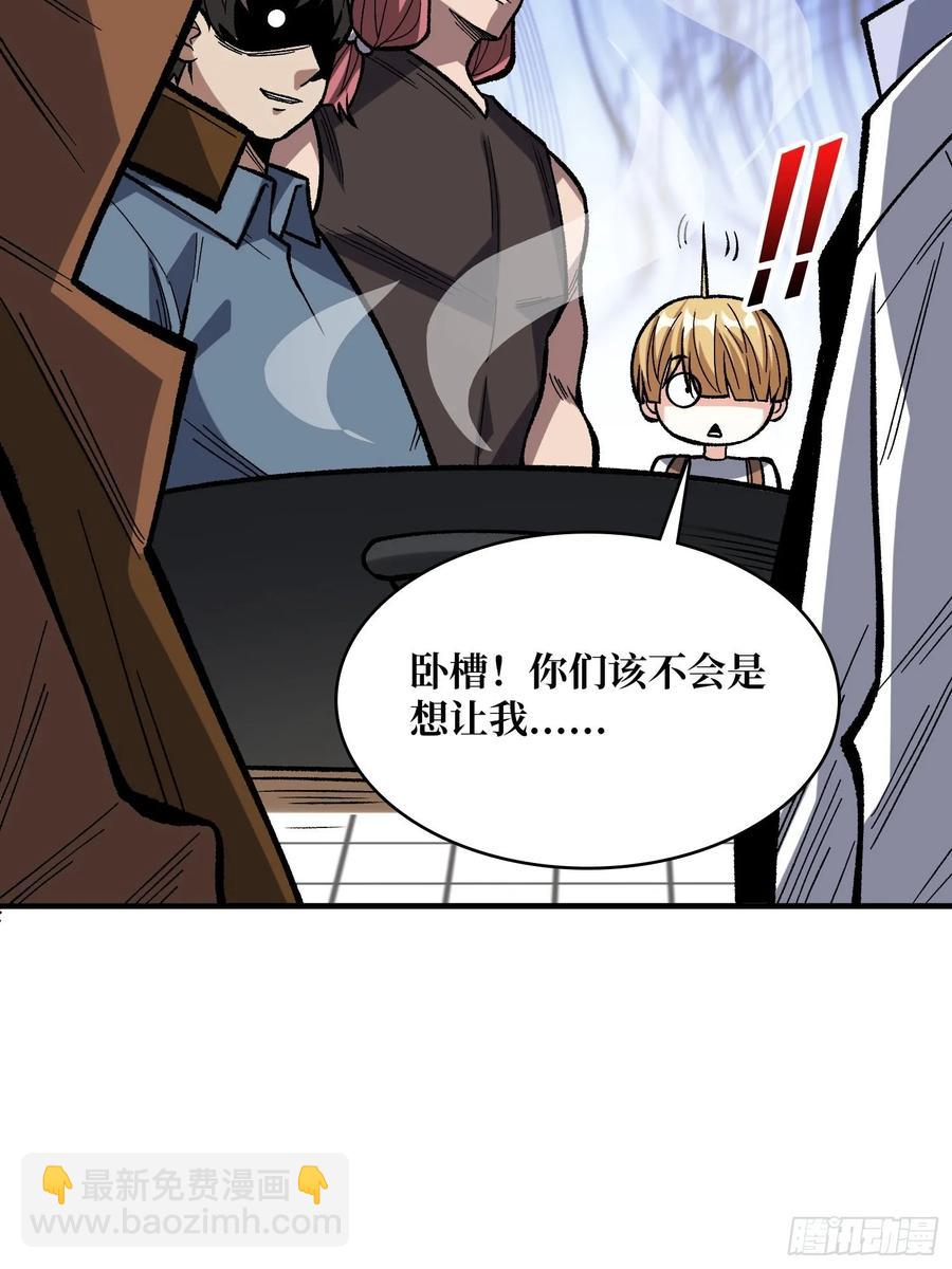 第166话 灭灯行动13
