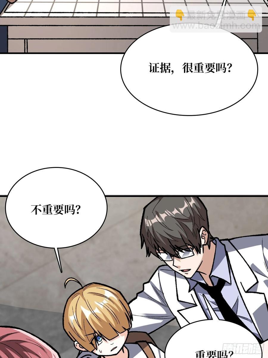 第166话 灭灯行动2
