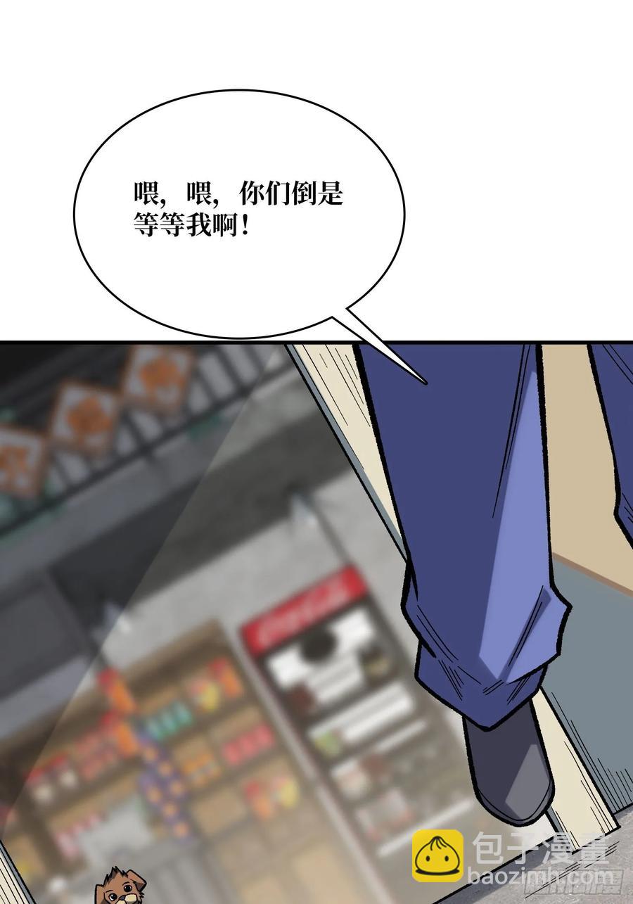第166话 灭灯行动23