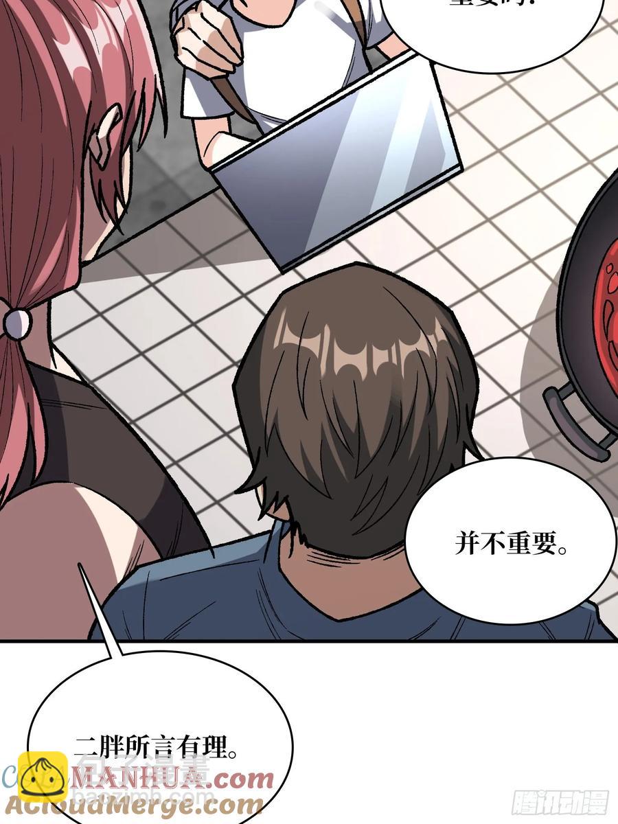 第166话 灭灯行动3