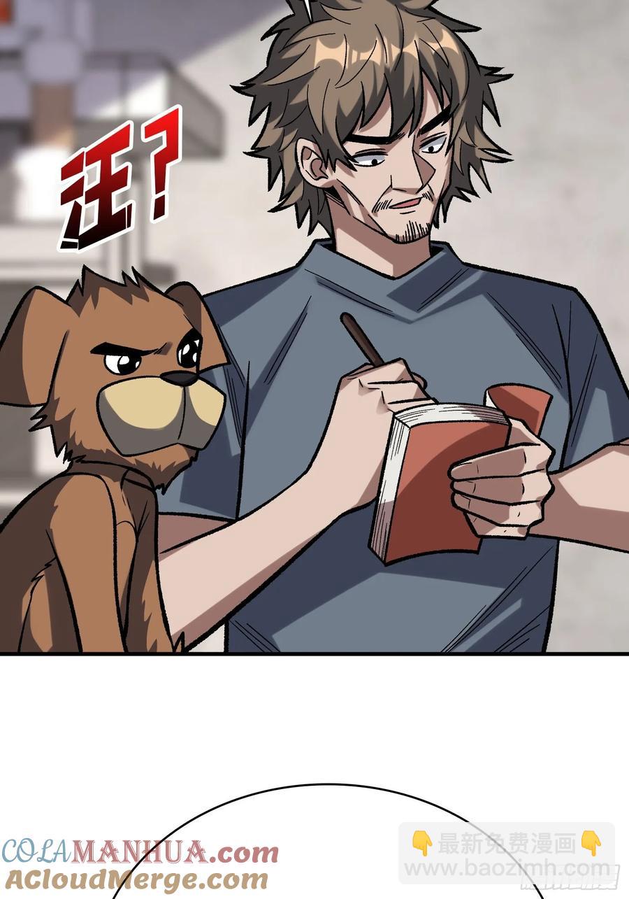 第166话 灭灯行动30