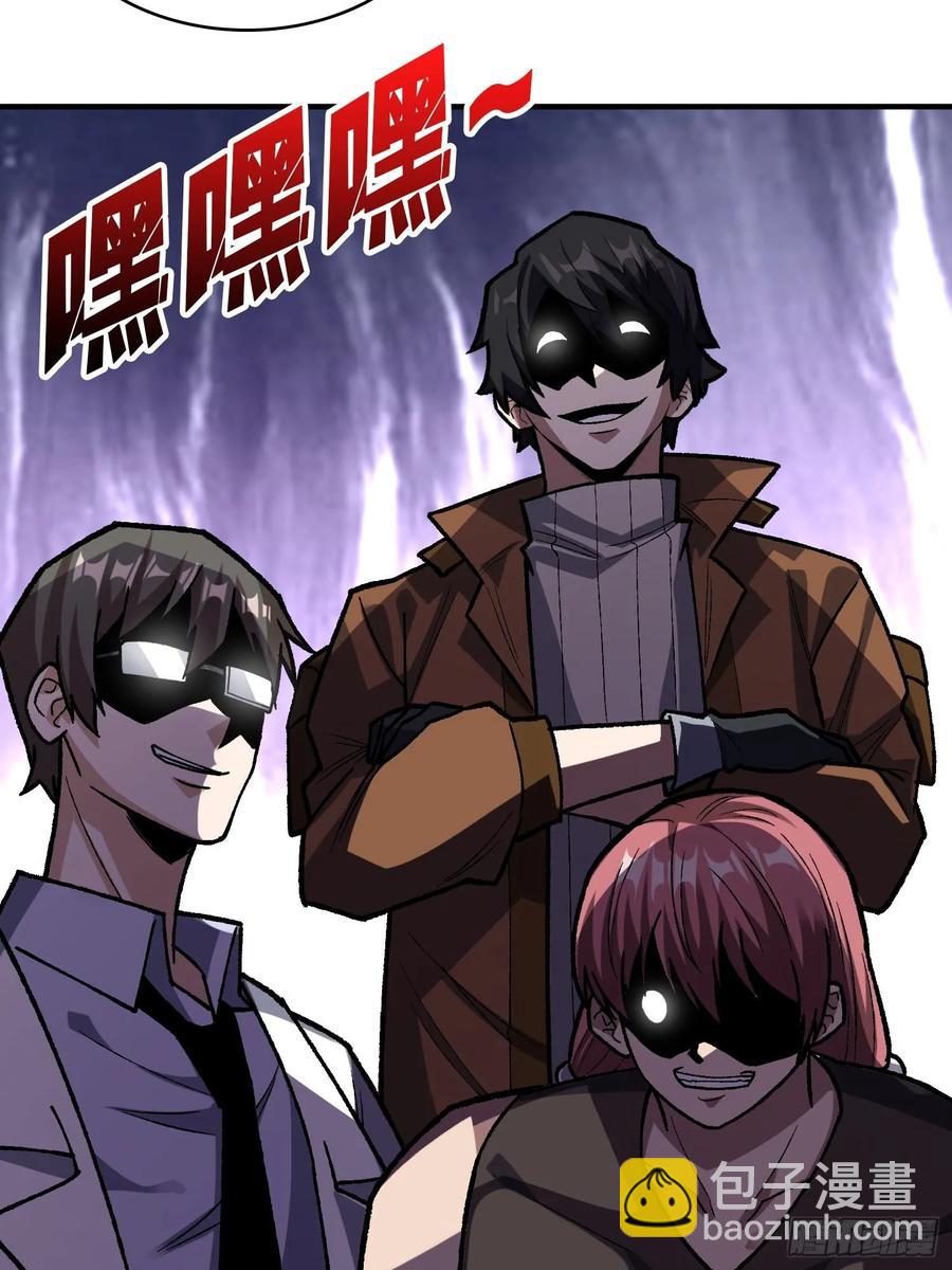 第166话 灭灯行动4