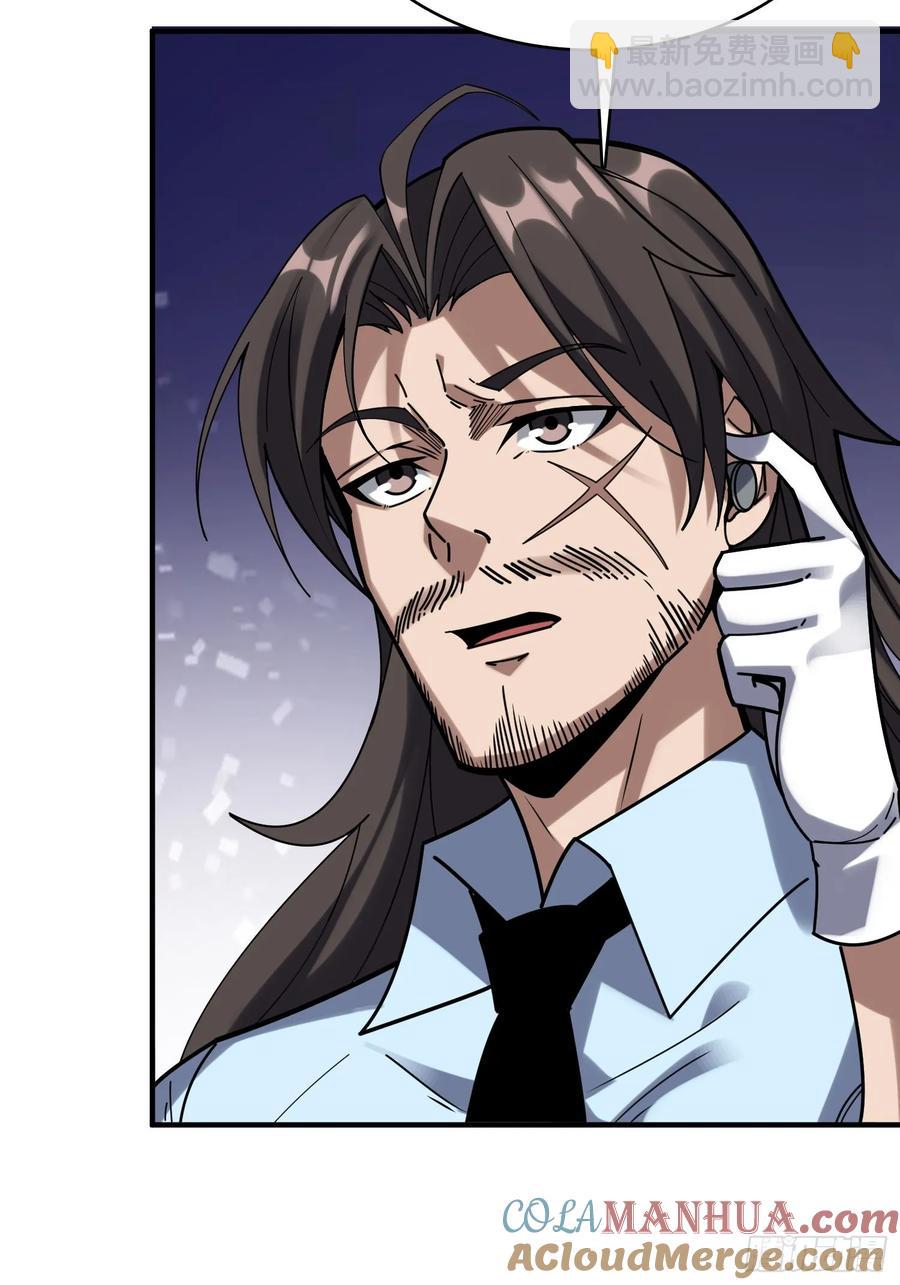 第166话 灭灯行动48