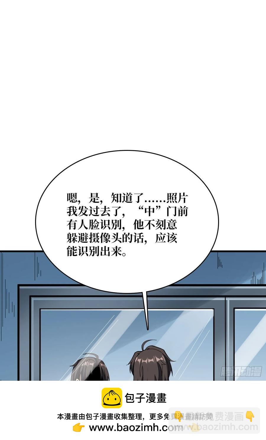 第166话 灭灯行动49