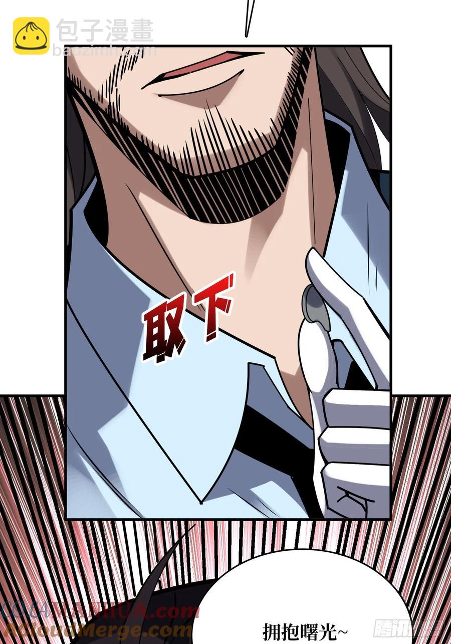 第166话 灭灯行动55