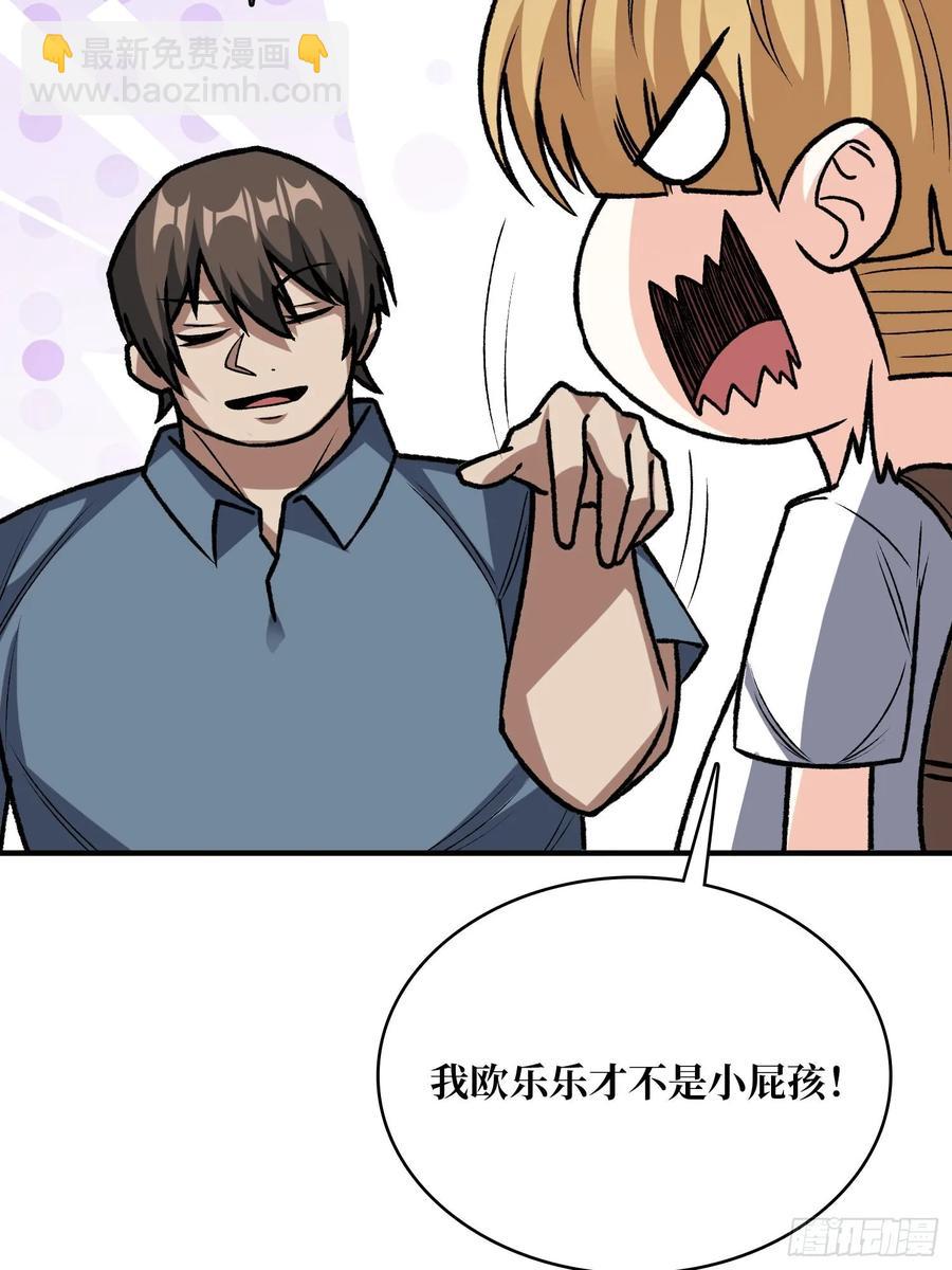 第166话 灭灯行动7