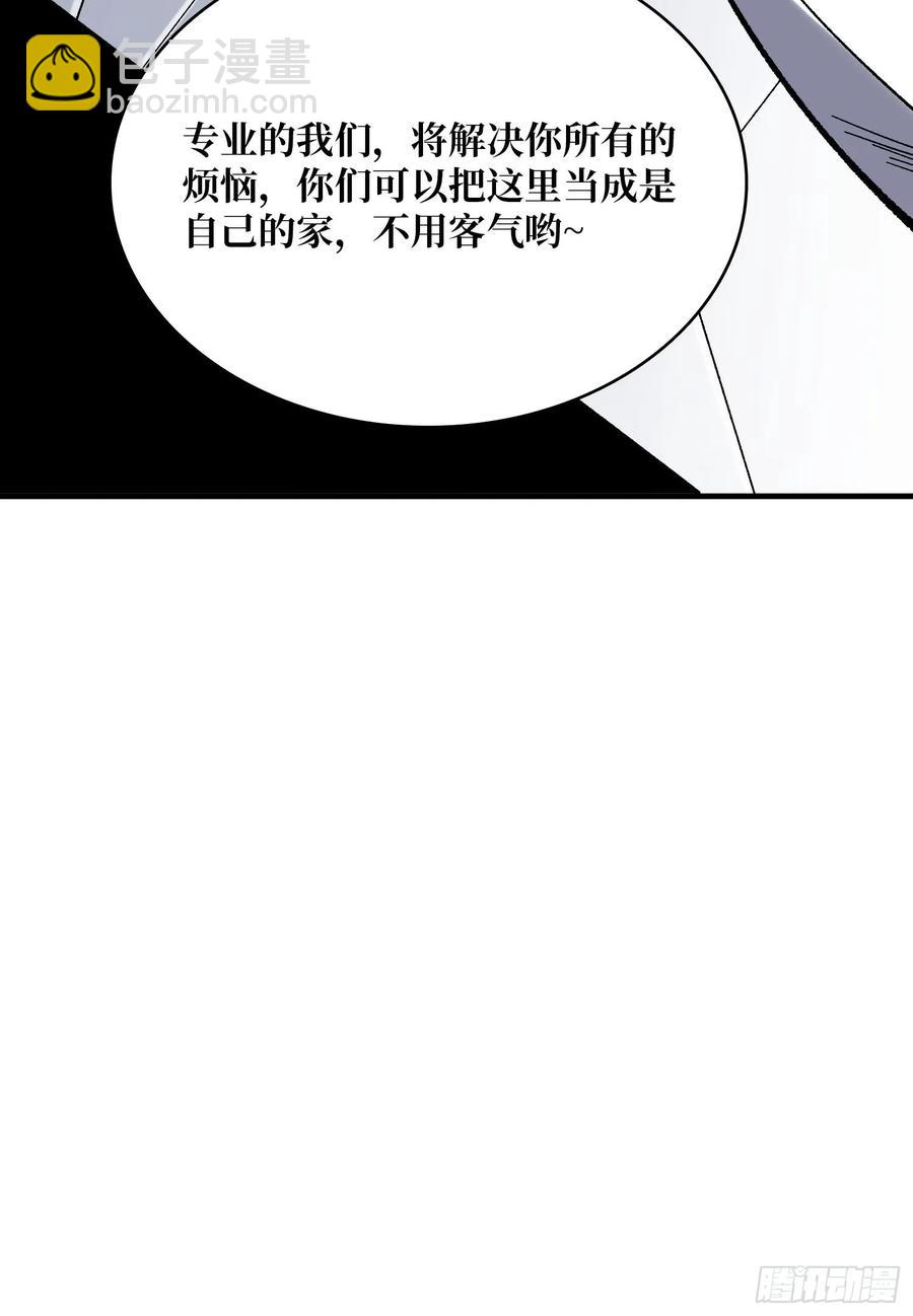 第166话 灭灯行动71