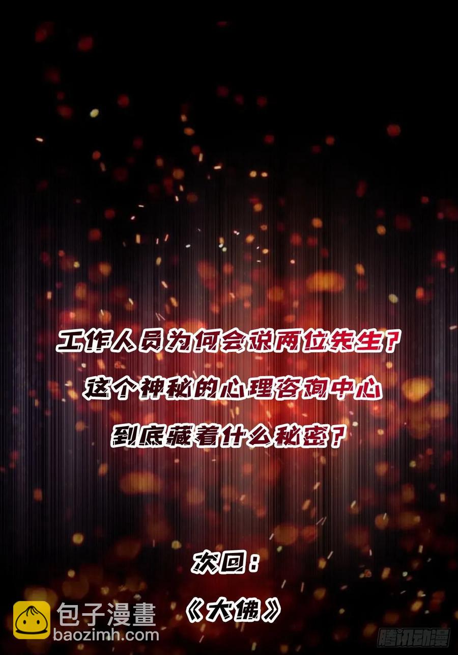 第166话 灭灯行动72