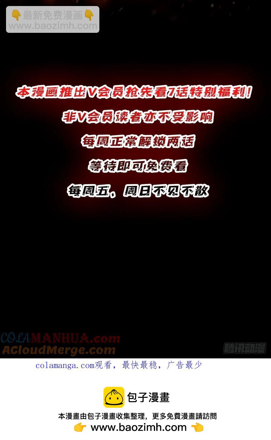 第166话 灭灯行动73