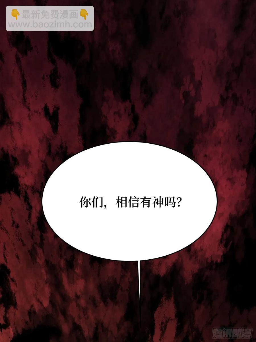 第167话 放开那个姑娘！13