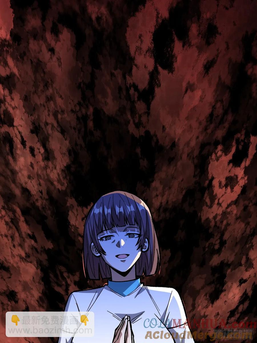 第167话 放开那个姑娘！14