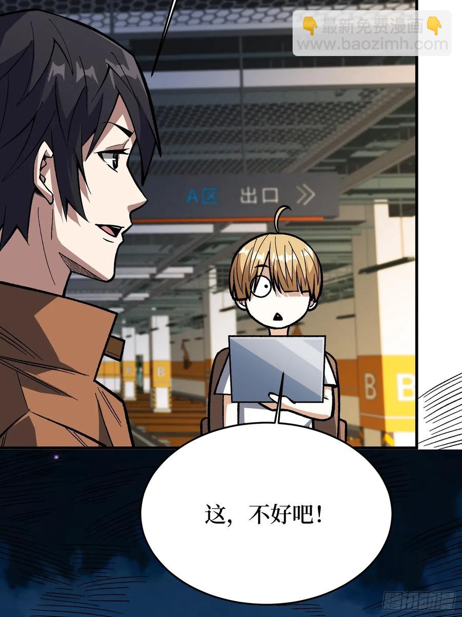 第167话 放开那个姑娘！25