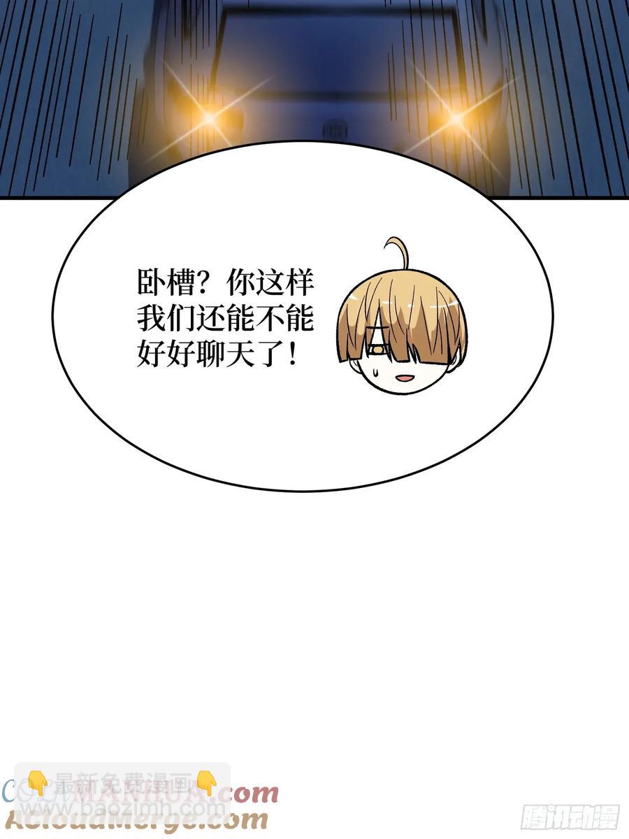 第167话 放开那个姑娘！29