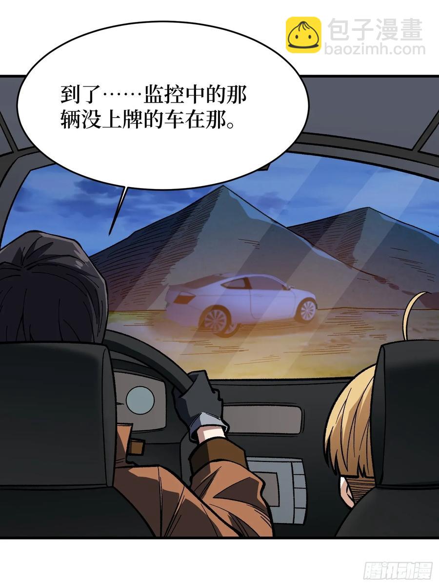 第167话 放开那个姑娘！30