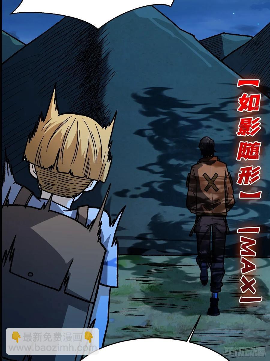 第167话 放开那个姑娘！37