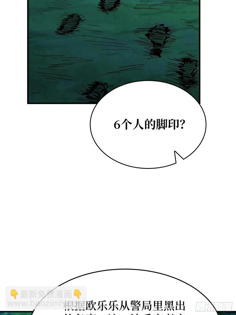第167话 放开那个姑娘！40