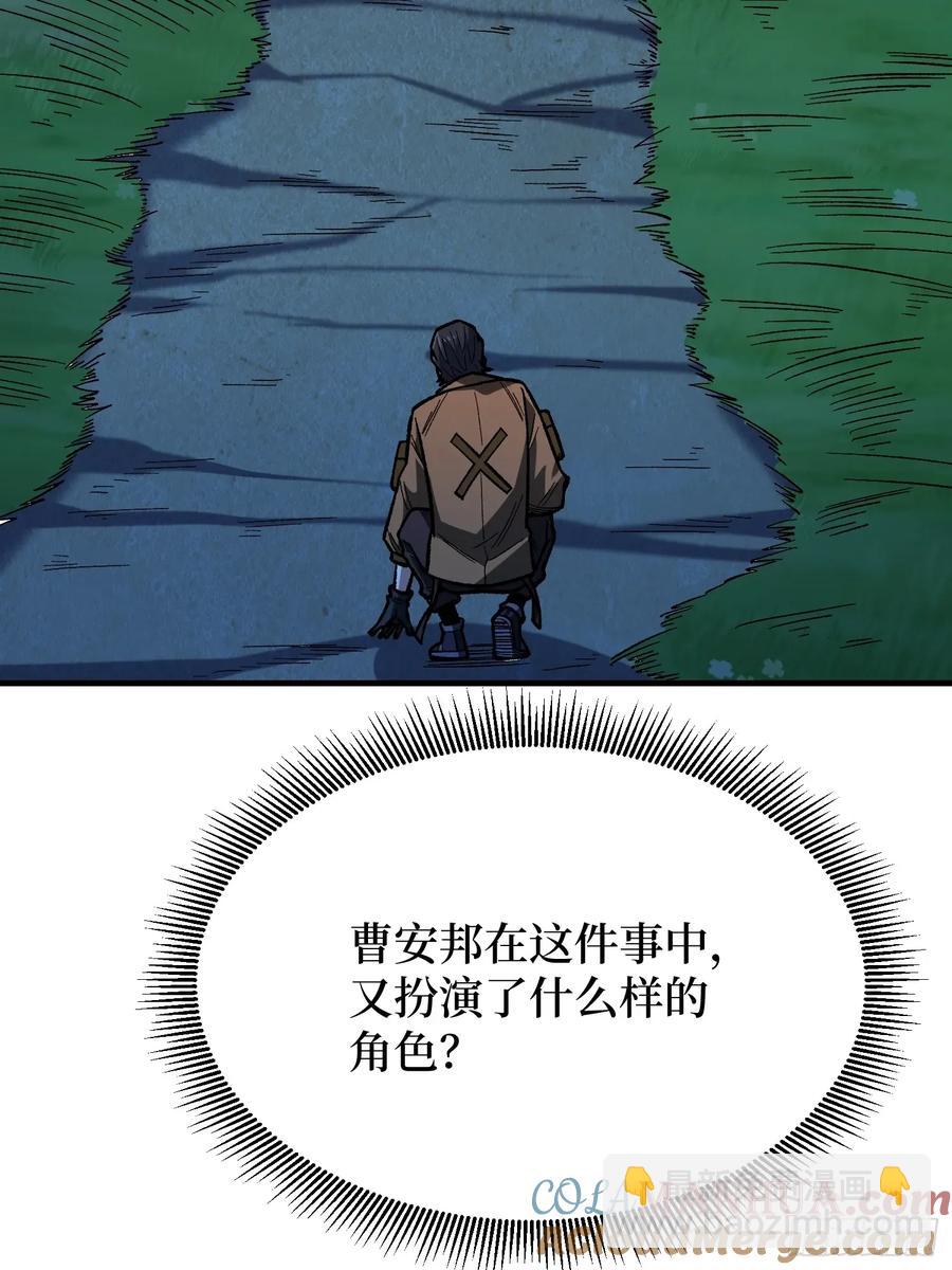 第167话 放开那个姑娘！44