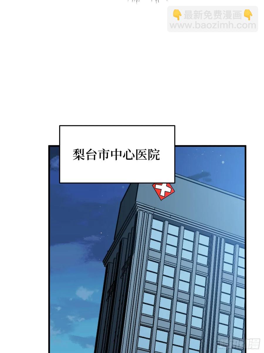 第167话 放开那个姑娘！45