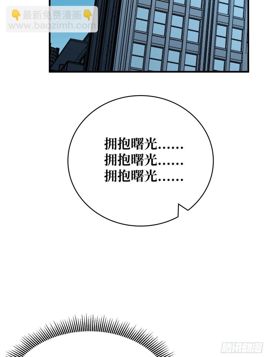 第167话 放开那个姑娘！46