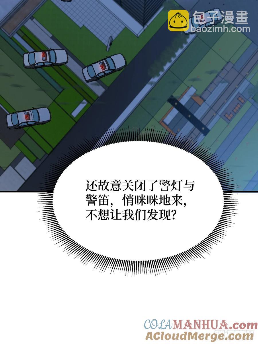 第167话 放开那个姑娘！57